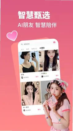 易潮预览图