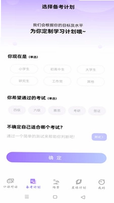 OkTalk AI����appԤ��ͼ