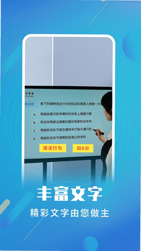白板标注器预览图