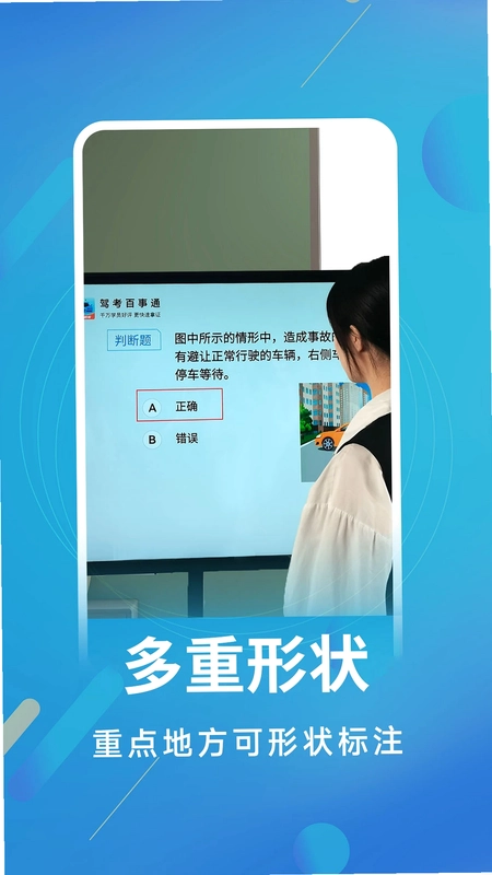 白板标注器预览图