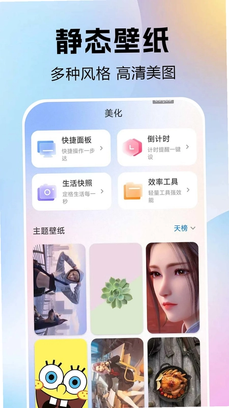 免费灵动屿预览图