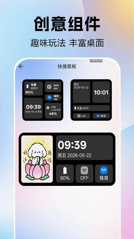 免费灵动屿预览图