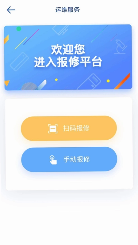 上海教装预览图