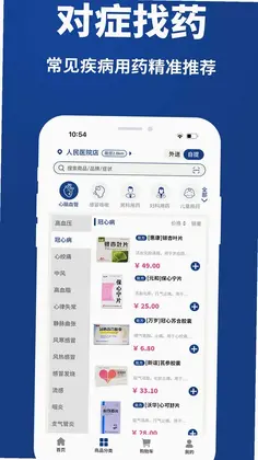 康顾多app预览图