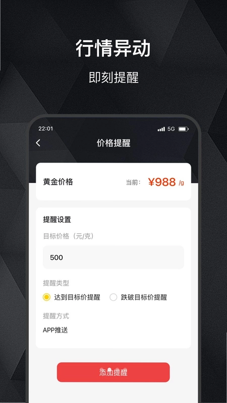 寸金寸迹预览图