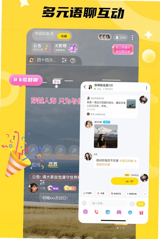 私存心动预览图