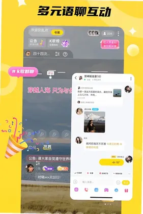 私存心动预览图