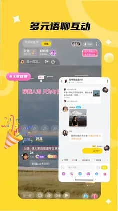 私存心动预览图