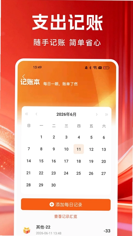 购物多省淘预览图