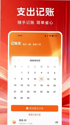 购物多省淘预览图