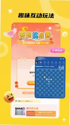 私存心动预览图