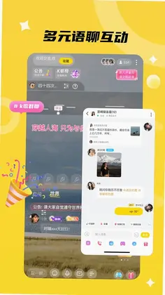 私存心动预览图