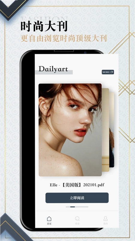 Dailyart杂志预览图