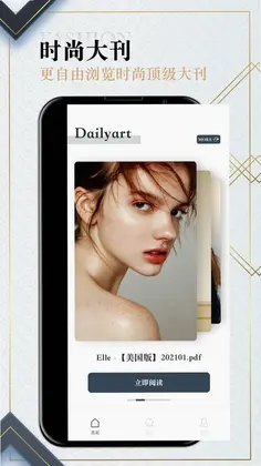 Dailyart��־Ԥ��ͼ