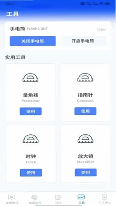 ����è�伫�ٰ�appԤ��ͼ