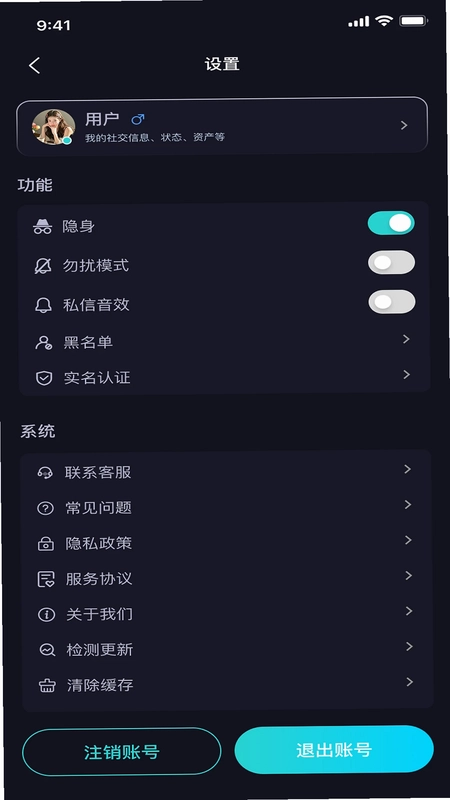 搭搭Party预览图
