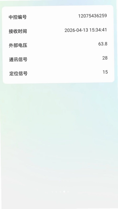 永锋顺智能预览图