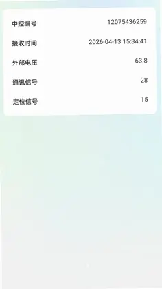 永锋顺智能预览图