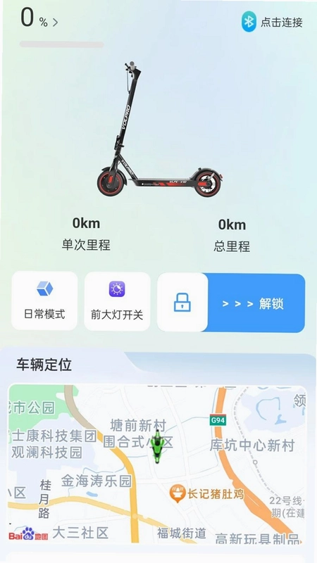 永锋顺智能预览图