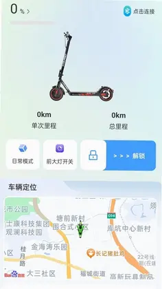 永锋顺智能预览图