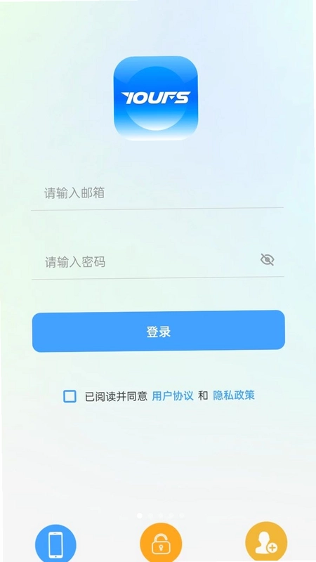 永锋顺智能预览图