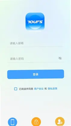 永锋顺智能预览图
