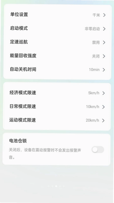永锋顺智能预览图
