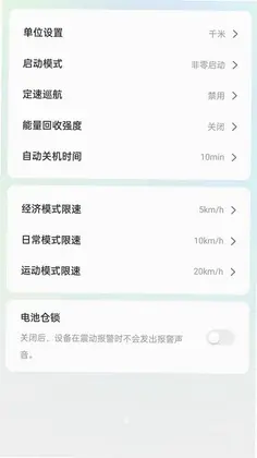 永锋顺智能预览图