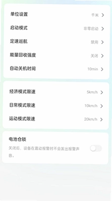 永锋顺智能预览图
