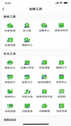 ���˳��г�����Ԥ��ͼ