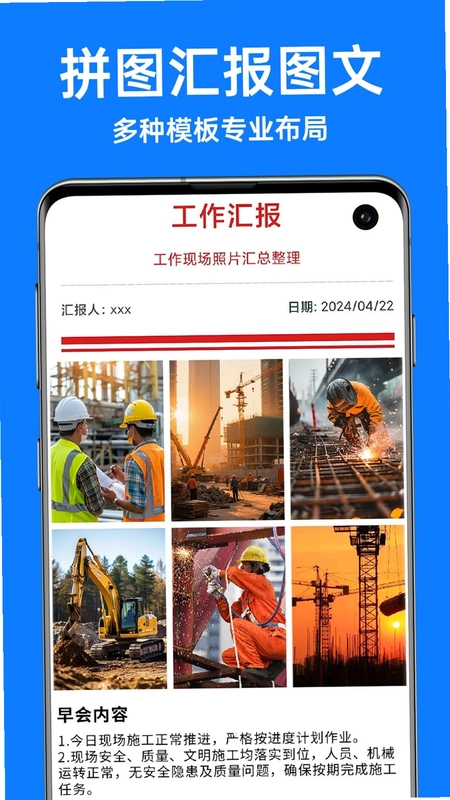 在宇今拍水印相机预览图