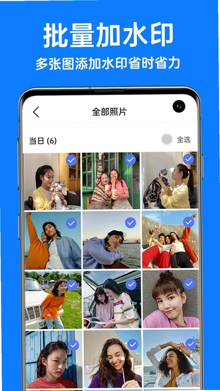 在宇今拍水印相机预览图