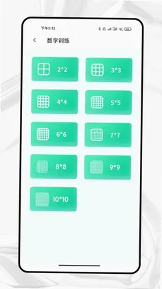 翻享脑力预览图