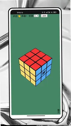 翻享脑力预览图