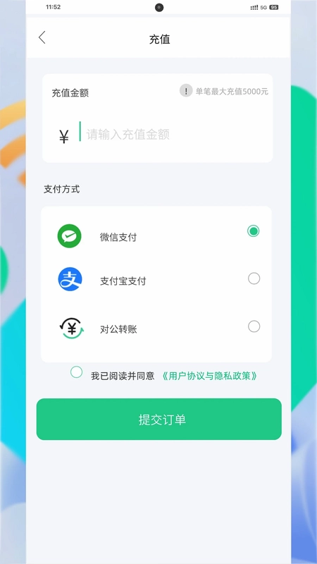 模数智播预览图