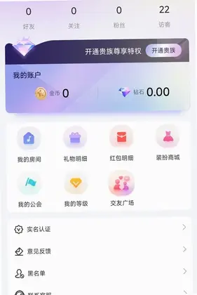 心语派对预览图