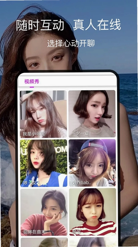 狐狸聊聊预览图