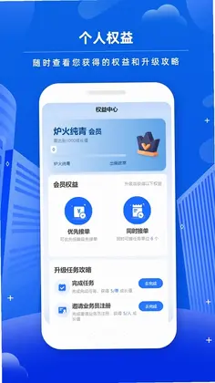 药创享预览图
