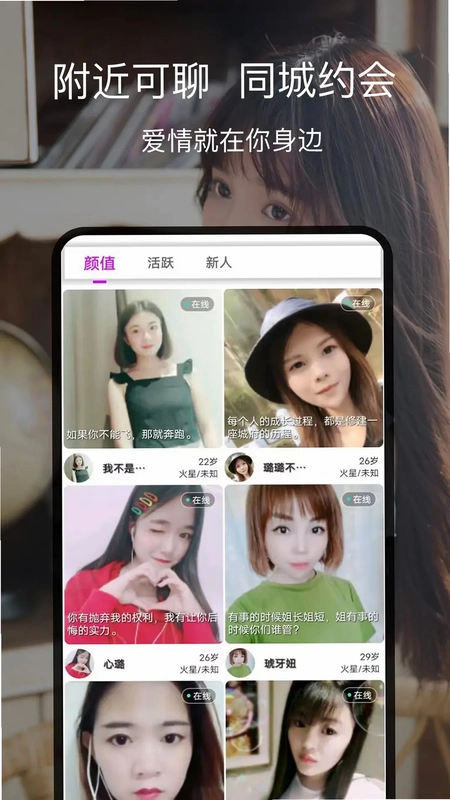 狐狸聊聊预览图