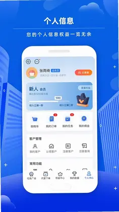 药创享预览图