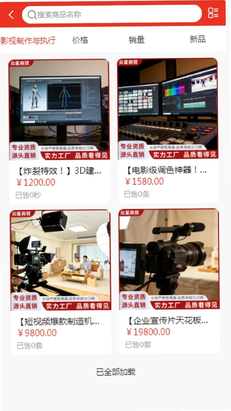 众星文化预览图