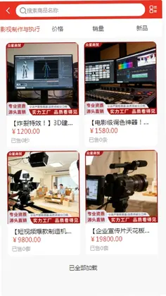 众星文化预览图