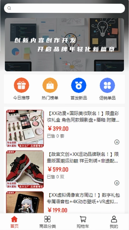 众星文化预览图