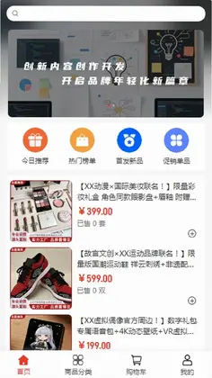众星文化预览图