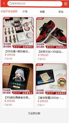 众星文化预览图