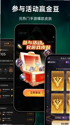 别动我手机预览图