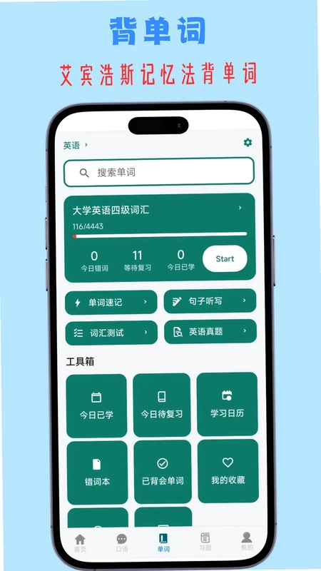 小鱼总预览图