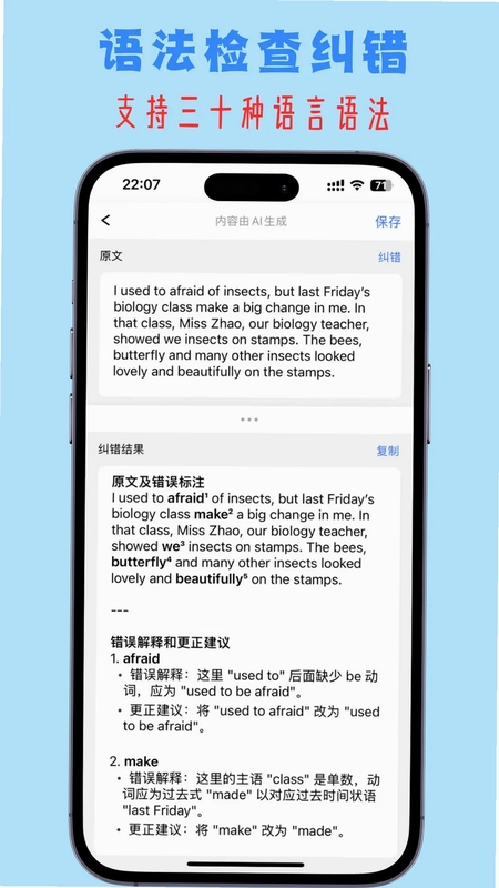 小鱼总预览图