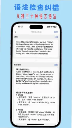 小鱼总预览图