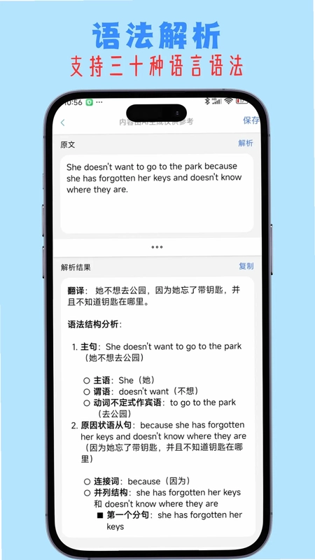 小鱼总预览图